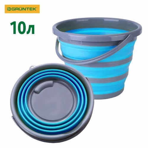 Ведро складное силиконовое Gruntek 297000010 10 л - 2