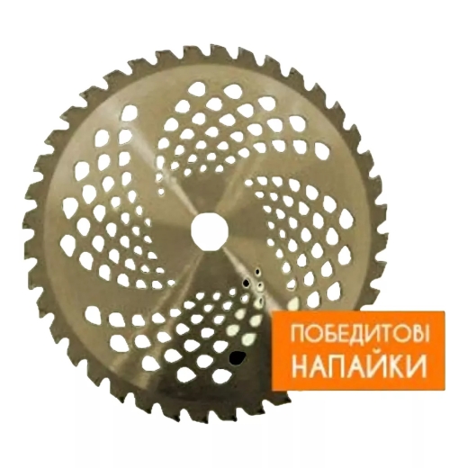 Ніж для мотокоси X-Treme 40-зубий з побідитовими напайками 255х25.4х1.3 мм Ніж для мотокоси X-Treme 40-зубий з побідитовими напайками 255х25.4х1.3 мм