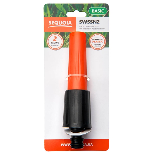 Пистолет для полива SEQUOIA SWSSN2 - 2
