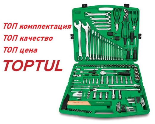 Профессиональный набор инструмента TOPTUL на 130 ед. GCAI130T Профессиональный набор инструмента TOPTUL на 130 ед. GCAI130T