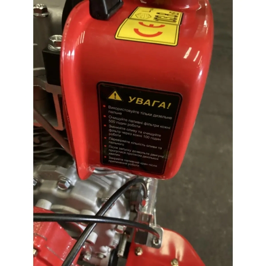 Мотоблок дизельный Forte 1050S-3 NEW колесо 8" - 9