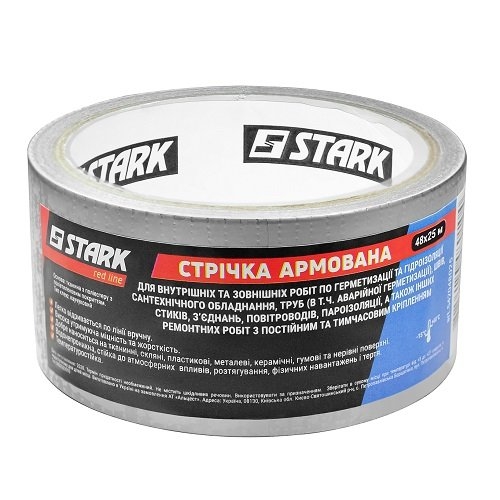 Клейка стрічка армована Stark 48x25 м - 2