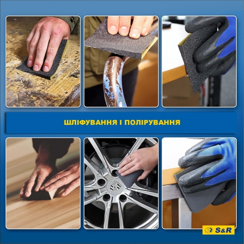 Набор влагостойкой шлифовальной бумаги S&R 60 шт - 4