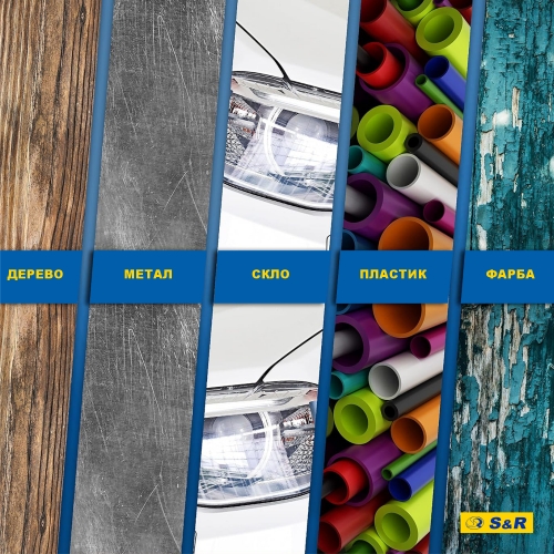 Набор влагостойкой шлифовальной бумаги S&R 60 шт - 3