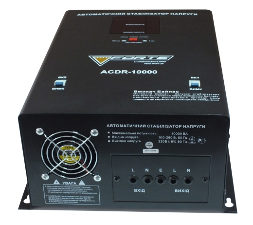 Стабілізатор напруги Forte ACDR-10 kVA - 2