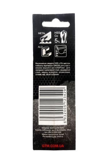 Свердло по металу GTM 18331 HSS-Co5 5,5 мм - 3