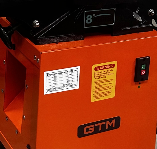 Верстат фугувальний GTM SP-200 1500 Вт - 6