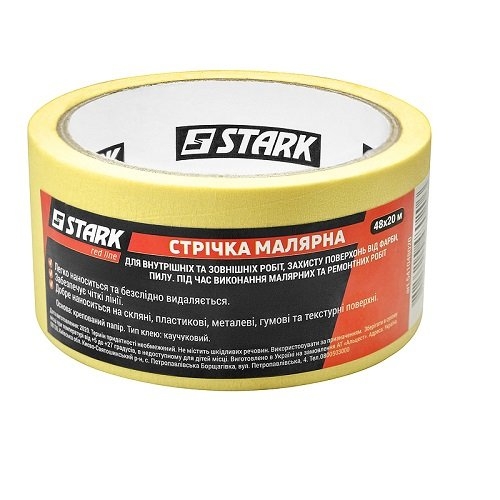 Малярська стрічка Stark стандарт жовта 48х40м - 2