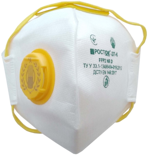 Респиратор противоаэрозольный с клапаном VIROK 83V204 класс защиты FFP2, уровень защиты до 12 ПДК - 1