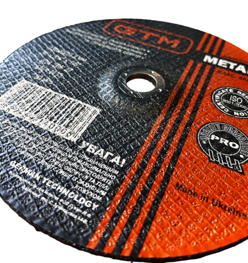 Круг зачисний GTM 11812 230*6*22 сталь - 2