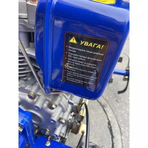 Культиватор дизельный Forte 1050, колеса 10" - 6