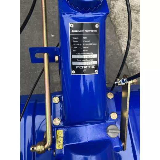Культиватор дизельный Forte 1050, колеса 10" - 5