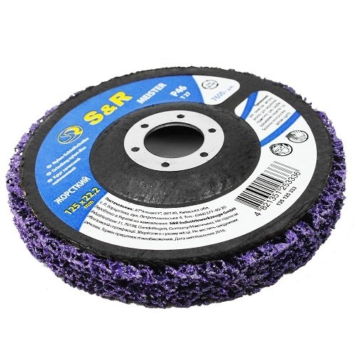 Диск зачистный нейлоновый S&R 125x22.2 P46 фиолетовый V2 - 2