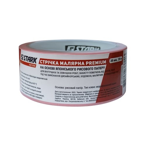 Стрічка малярська STARK PREMIUM 38 мм - 2