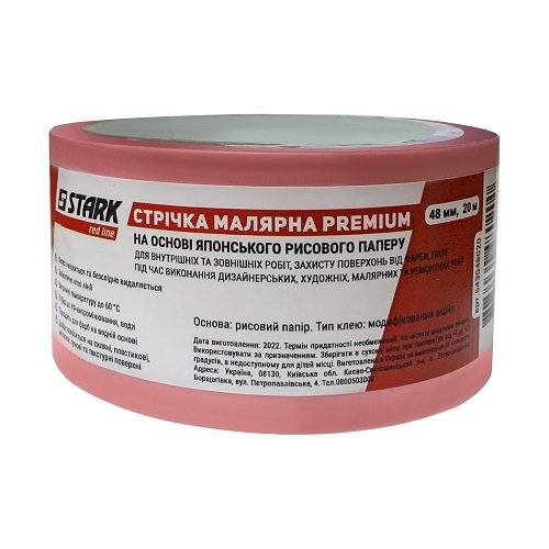 Стрічка малярська STARK PREMIUM 48 мм - 2