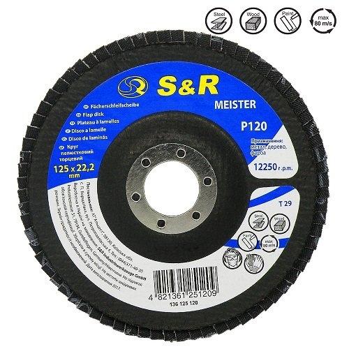 Круг зачистной лепестковый S&R Meister 125x22.2, Z120 (136125120) - 1