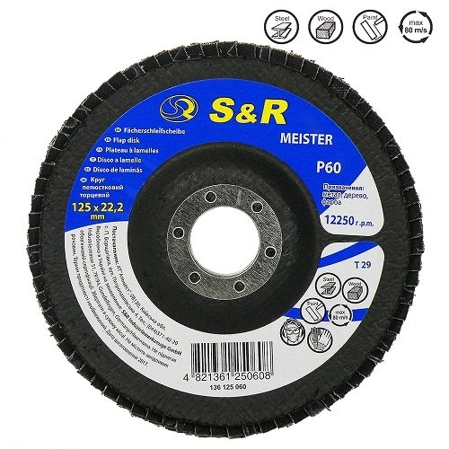 Круг зачистной лепестковый S&R Meister 125x22.2, Z60 (136125060) - 1