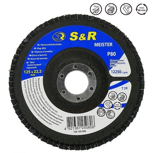 Круг зачистной лепестковый S&R Meister 125x22.2, Z80 (136125080) - 1