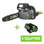 Электропила аккумуляторная EGO CSX3002 - 2