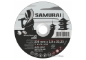 Диск відрізний по металу/нержав. сталі VIROK SAMURAI 230/2 мм, 25 шт - 1