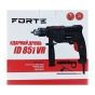 Ударная дрель Forte ID 851 VR 850 - 8