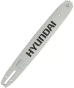Шина для ланцюгової пилки Hyundai HYXE2400-116 - 1