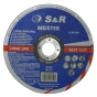 Коло відрізне S&R Meister A 36 S BF 150x1,6x22,2 (131016150) - 1