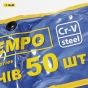Набор ключей S&R Tempo 50 шт в тканевом чехле - 4