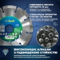 Диск алмазный S&R Meister 125x2,2x22,2 segment камень - 4