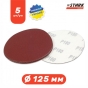 Папір шліфувальний Stark D125 мм з. 180 5 шт. - 5