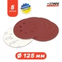 Папір шліфувальний Stark D125 мм 8 отворів зернистість 120 5 шт. - 4