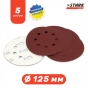 Папір шліфувальний Stark D125 мм 8 отворів зернистість 150 5 шт. - 3