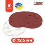 Папір шліфувальний Stark D125 мм 8 отворів з. 240 5 шт. - 5