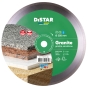 Диск алмазний Distar Granite 1A1R 350 x 2,2 x 10 x 32 - 1