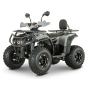 Квадроцикл акумуляторний FORTE FFP1500 сірий - 1