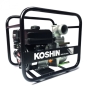 Мотопомпа Koshin SEV-50X-BAU - 1