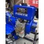 Культиватор дизельный Forte 1050, колеса 10" - 8