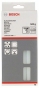 Клеевые стержни Bosch 11x200 мм, прозрачные 500 г - 1