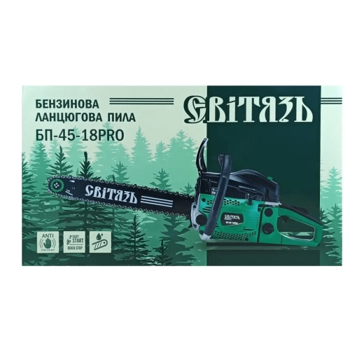 Бензопила Свитязь БП 45-18 PRO (101454) - 5