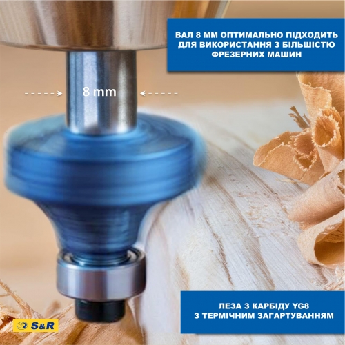 Набор фрез по дереву S&R Meister 12 шт. - 6