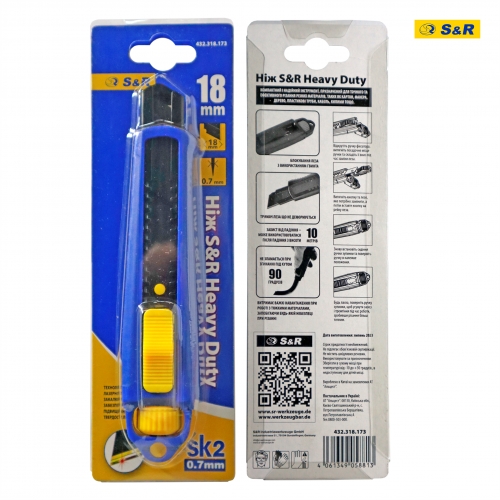 Нож S&R HEAVY DUTY 18 мм - 3 Нож S&R HEAVY DUTY 18 мм - 3