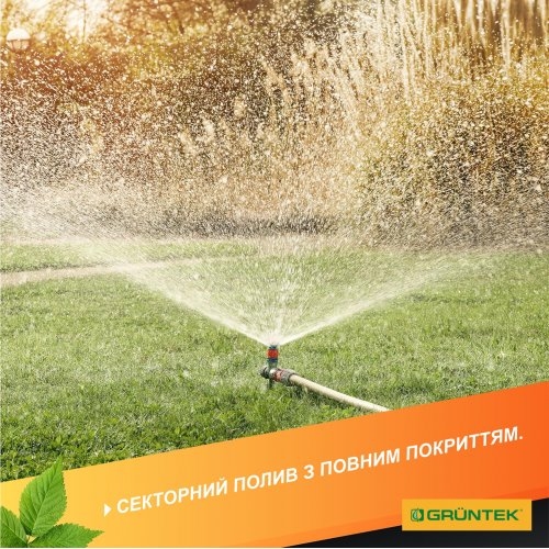 Дождеватель круговой GRUNTEK 296211102 5°-360° на металлическом коле - 3