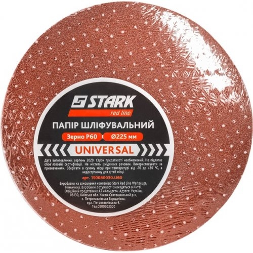 Шлифовальная бумага Stark UNI-225-P60 Р60 225 мм - 3
