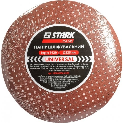 Шлифовальная бумага Stark UNI-225-P120 Р120 225 мм - 2