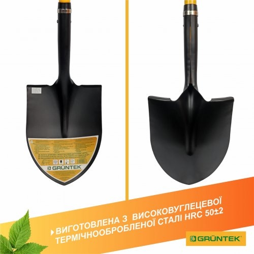 Лопата штикова подовжена Gruntek 295723148 Агуті - 5