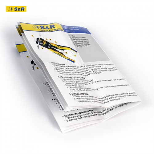 Знімач ізоляції S&R 3-в-1 автоматичний з набором аксесуарів - 2