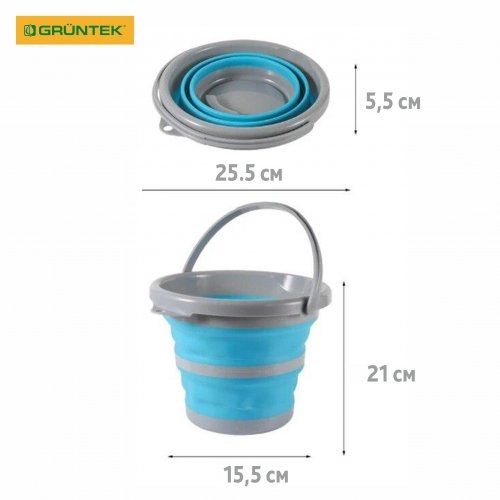 Відро складане силіконове Gruntek 297000005 5 л - 5