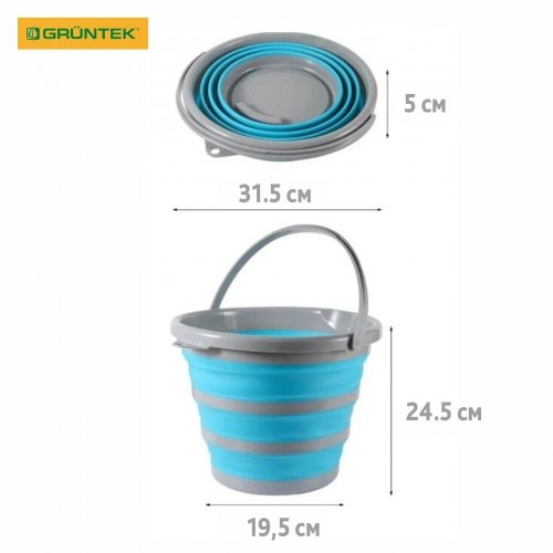 Відро складане силіконове Gruntek 297000010 10 л - 5