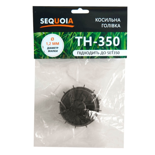 Косильна головка SEQUOIA TH-350 - 2