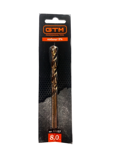 Свердло по металу GTM 18337 HSS-Co5 8,0 мм - 2